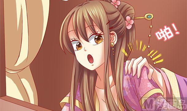第38话秀恩爱-公子们，请自重-破晓漫画（第12张）