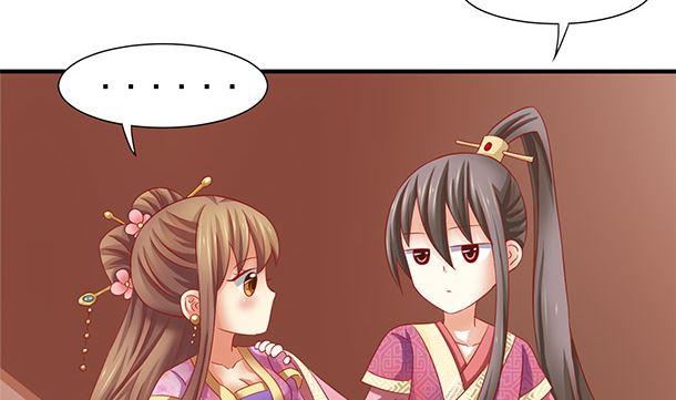第38话秀恩爱-公子们，请自重-破晓漫画（第14张）