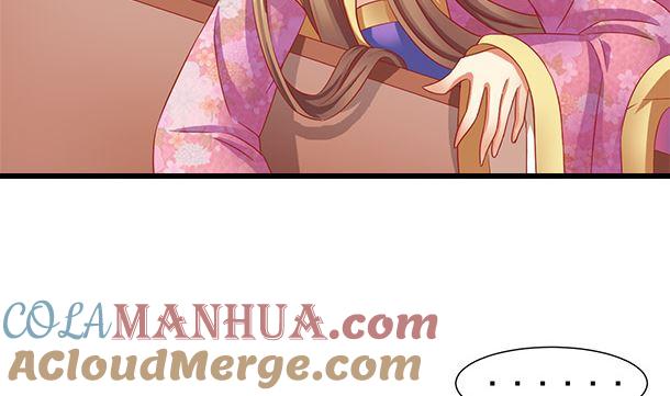 第38话秀恩爱-公子们，请自重-破晓漫画（第13张）