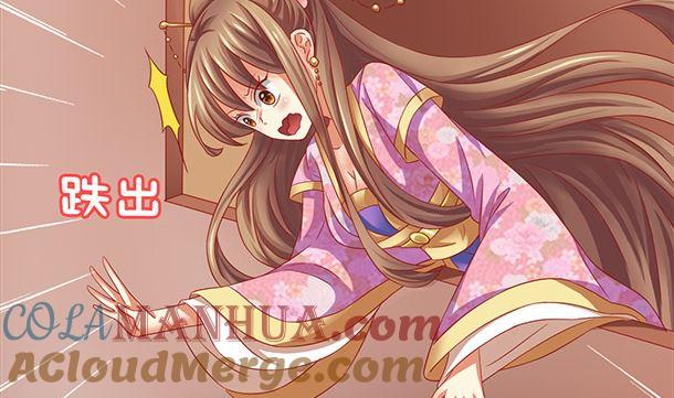 第38话秀恩爱-公子们，请自重-破晓漫画（第10张）