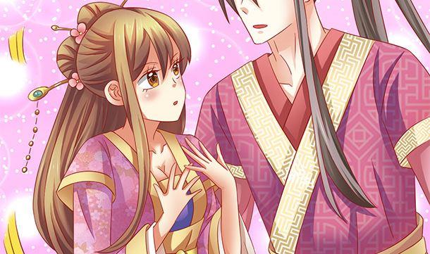 第38话秀恩爱-公子们，请自重-破晓漫画（第17张）