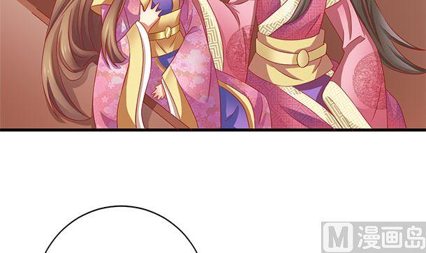 第38话秀恩爱-公子们，请自重-破晓漫画（第15张）