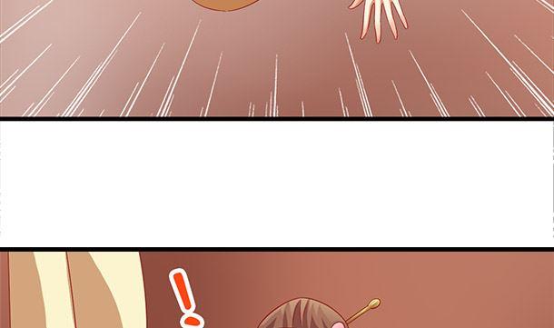 第38话秀恩爱-公子们，请自重-破晓漫画（第11张）