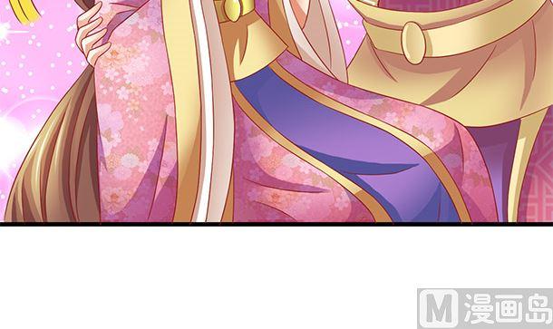 第38话秀恩爱-公子们，请自重-破晓漫画（第18张）