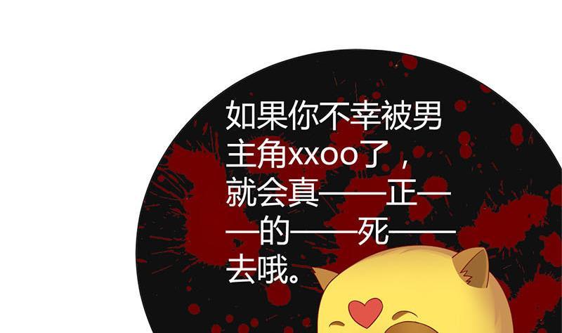 第3话这种时候不需要说话-公子们，请自重-破晓漫画（第5张）