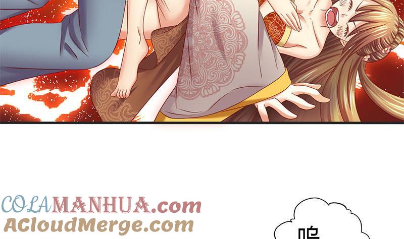 第3话这种时候不需要说话-公子们，请自重-破晓漫画（第28张）