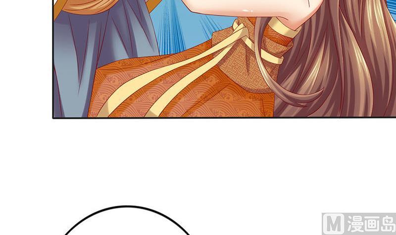 第3话这种时候不需要说话-公子们，请自重-破晓漫画（第9张）