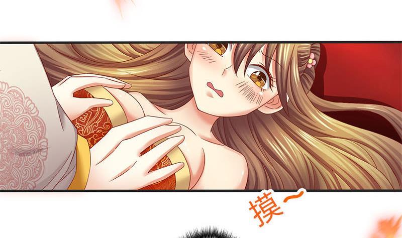 第3话这种时候不需要说话-公子们，请自重-破晓漫画（第23张）