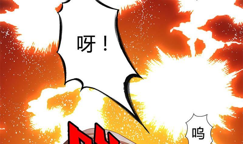 第3话这种时候不需要说话-公子们，请自重-破晓漫画（第26张）