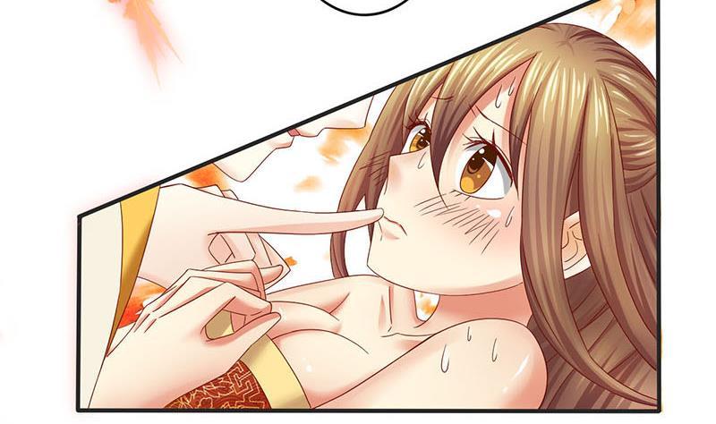 第3话这种时候不需要说话-公子们，请自重-破晓漫画（第20张）