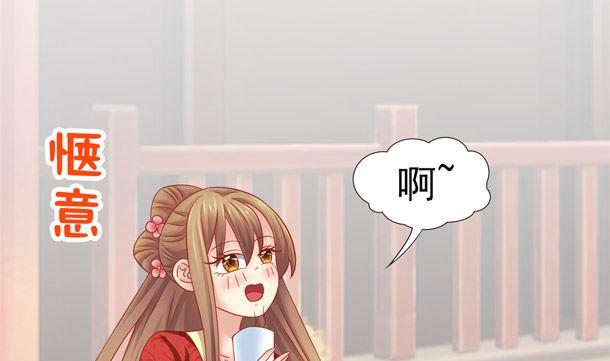 第39话小埋怨-公子们，请自重-破晓漫画（第11张）