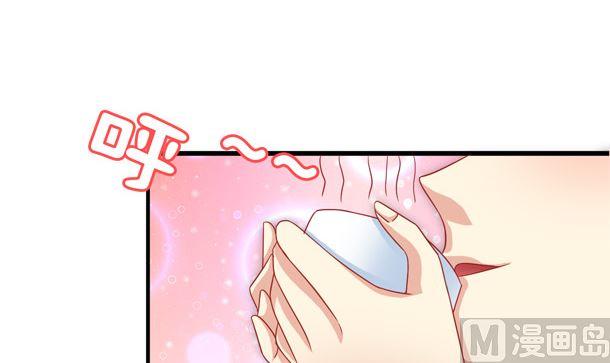 第39话小埋怨-公子们，请自重-破晓漫画（第9张）