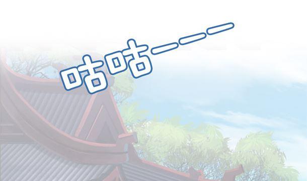 第39话小埋怨-公子们，请自重-破晓漫画（第5张）