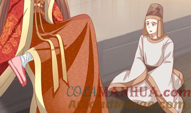 第39话小埋怨-公子们，请自重-破晓漫画（第16张）