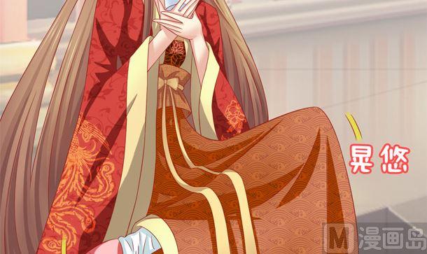第39话小埋怨-公子们，请自重-破晓漫画（第12张）