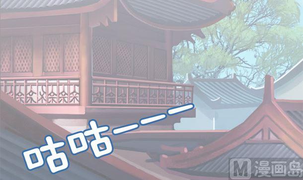 第39话小埋怨-公子们，请自重-破晓漫画（第6张）