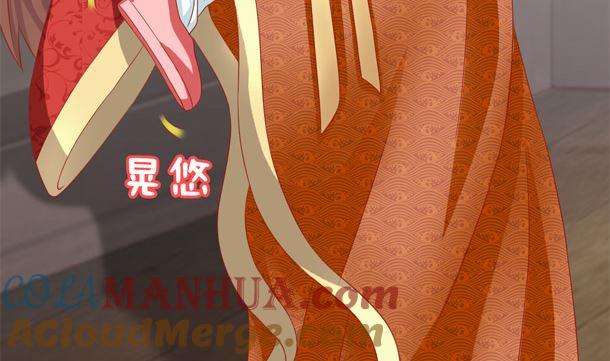 第39话小埋怨-公子们，请自重-破晓漫画（第13张）