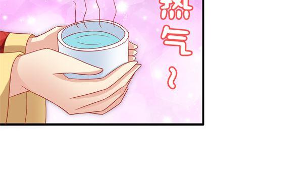第39话小埋怨-公子们，请自重-破晓漫画（第8张）