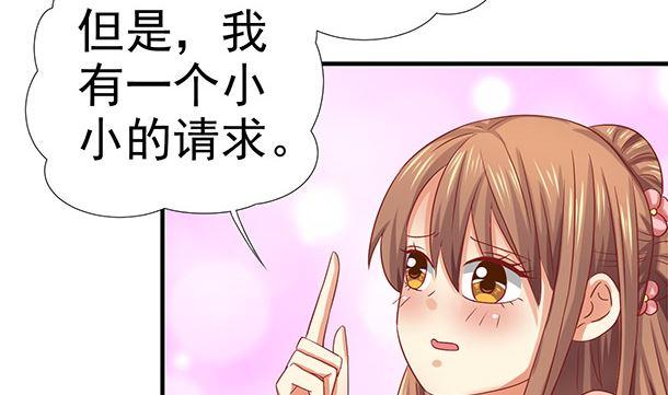 第41话他不会来了-公子们，请自重-破晓漫画（第62张）