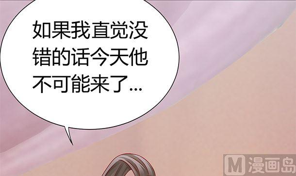 第41话他不会来了-公子们，请自重-破晓漫画（第45张）