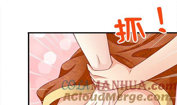 第41话他不会来了-公子们，请自重-破晓漫画（第43张）