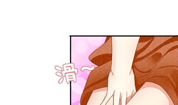 第41话他不会来了-公子们，请自重-破晓漫画（第35张）
