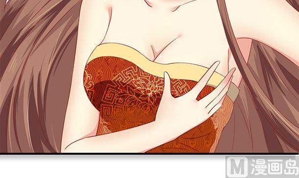 第41话他不会来了-公子们，请自重-破晓漫画（第12张）