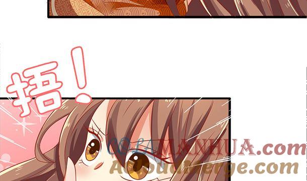 第41话他不会来了-公子们，请自重-破晓漫画（第28张）