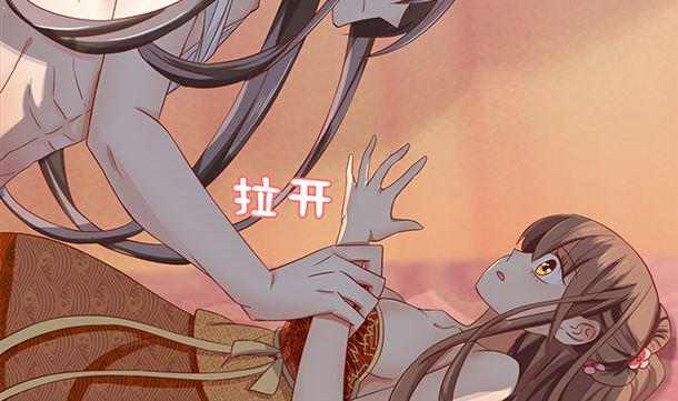 第41话他不会来了-公子们，请自重-破晓漫画（第8张）