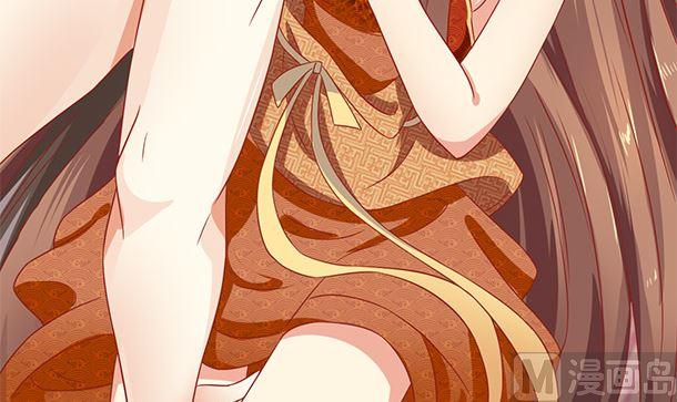 第41话他不会来了-公子们，请自重-破晓漫画（第39张）