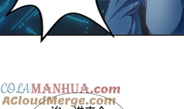 第41话他不会来了-公子们，请自重-破晓漫画（第55张）