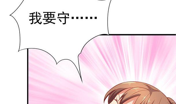 第41话他不会来了-公子们，请自重-破晓漫画（第26张）