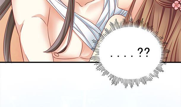 第41话他不会来了-公子们，请自重-破晓漫画（第47张）