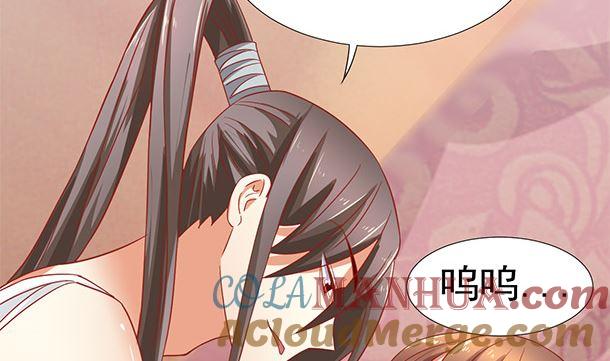 第41话他不会来了-公子们，请自重-破晓漫画（第31张）