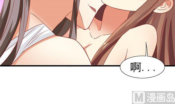 第41话他不会来了-公子们，请自重-破晓漫画（第42张）