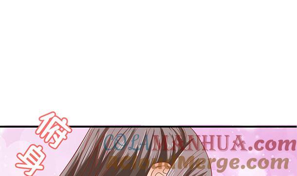 第41话他不会来了-公子们，请自重-破晓漫画（第13张）
