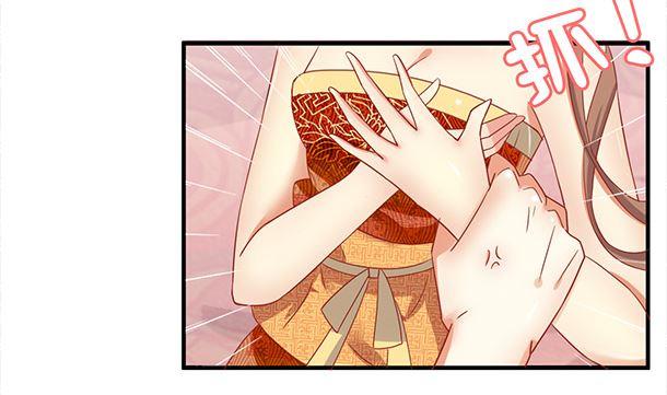 第41话他不会来了-公子们，请自重-破晓漫画（第5张）