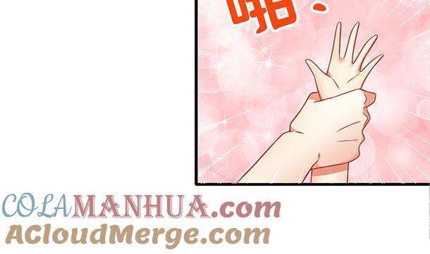 第41话他不会来了-公子们，请自重-破晓漫画（第19张）
