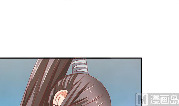 第41话他不会来了-公子们，请自重-破晓漫画（第33张）