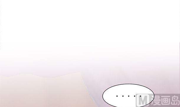 第41话他不会来了-公子们，请自重-破晓漫画（第6张）