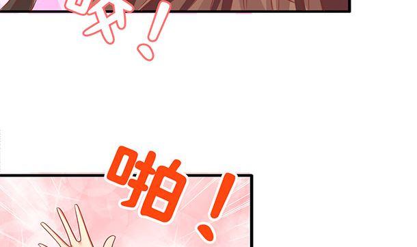 第41话他不会来了-公子们，请自重-破晓漫画（第17张）