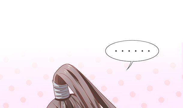 第42话我会对你负责的-公子们，请自重-破晓漫画（第11张）