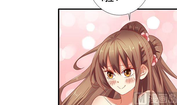 第42话我会对你负责的-公子们，请自重-破晓漫画（第9张）