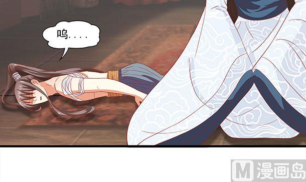 第43话快点爱上我吧-公子们，请自重-破晓漫画（第9张）