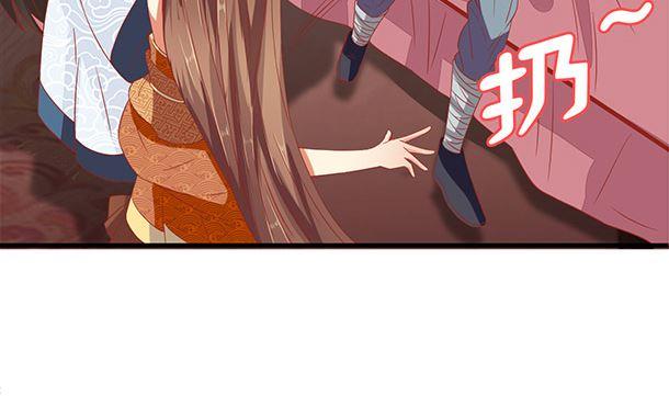 第43话快点爱上我吧-公子们，请自重-破晓漫画（第20张）