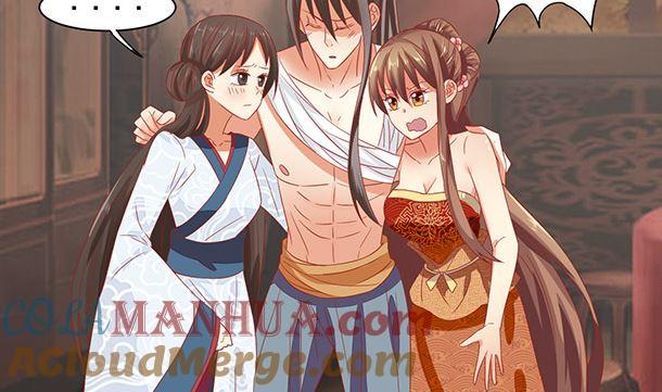 第43话快点爱上我吧-公子们，请自重-破晓漫画（第16张）
