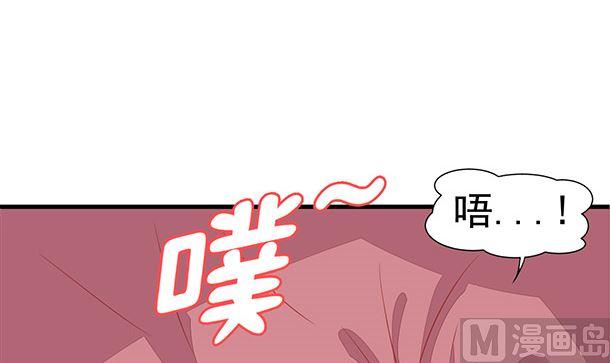第43话快点爱上我吧-公子们，请自重-破晓漫画（第18张）