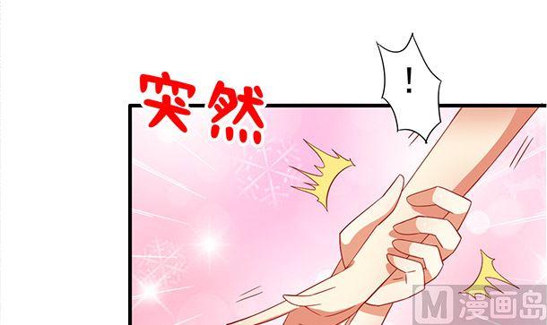 第43话快点爱上我吧-公子们，请自重-破晓漫画（第21张）