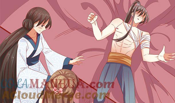 第43话快点爱上我吧-公子们，请自重-破晓漫画（第19张）