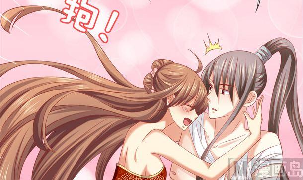 第44话人家是你的人了-公子们，请自重-破晓漫画（第9张）